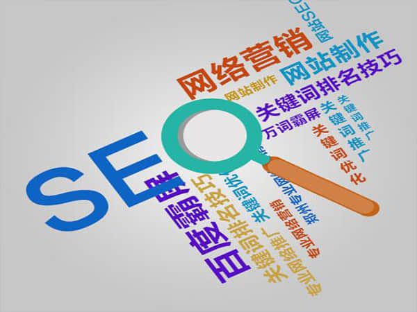 永嘉百度seo优化推广方案：盛世传媒的成功之道